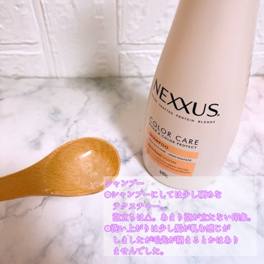 ネクサス リペア＆カラープロテクト シャンプー／トリートメント/NEXXUS(ネクサス)/シャンプー・コンディショナーを使ったクチコミ（2枚目）