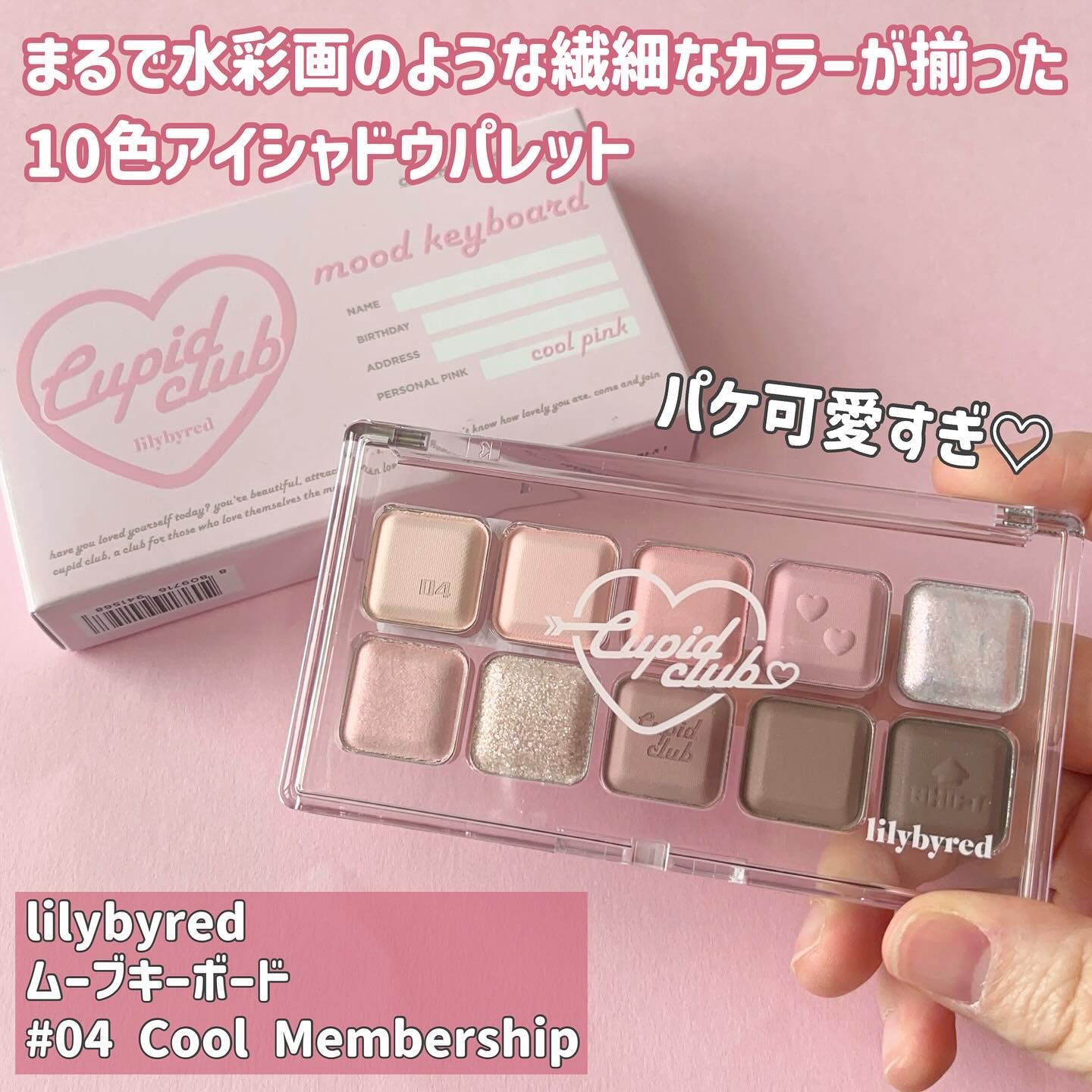 ブラッディライアー コーティングティント/lilybyred/リップティントを使ったクチコミ（2枚目）