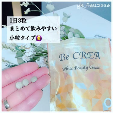 BeCREA/Will.es/美容サプリメントを使ったクチコミ（3枚目）