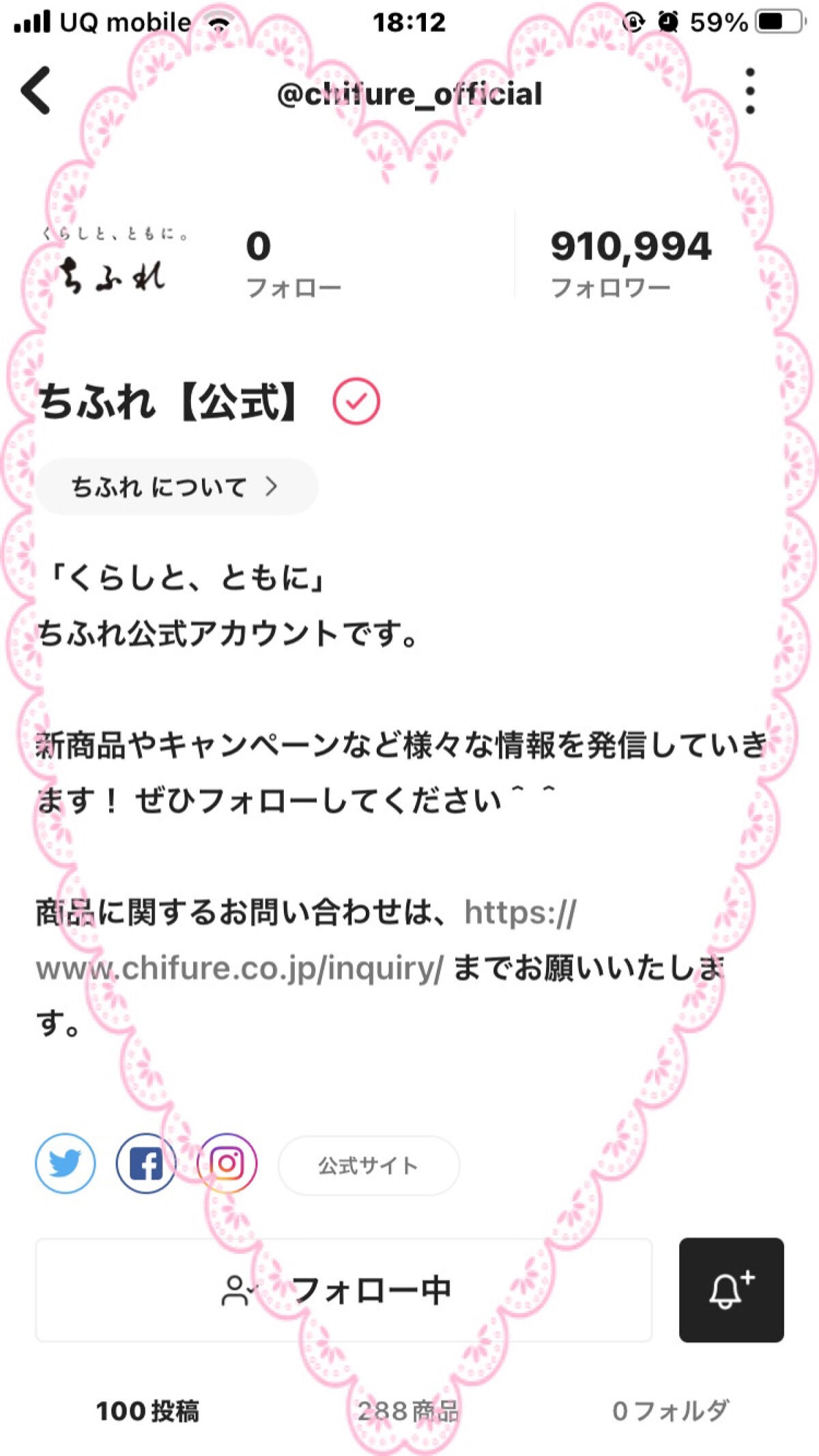 グラデーション アイシャドウ/ちふれ/アイシャドウパレットを使ったクチコミ(2枚目)