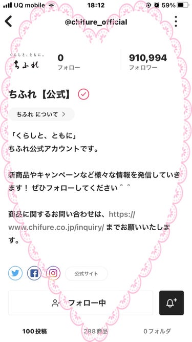 💖通知にびっくり‼️💖
💖改めてちふれさん💖
💖ありがとうございます🙇‍♀️💖



みなさん、こんばんわ♫
お疲れ様です♪

学生のみなさん、勉強に部活にバイトお疲れ様です♪
主婦のみなさん、家事に育児に仕事お疲れ様です♪
働いているみなさん、ホントお疲れ様です♪



〜もえの、にっき〜

帰宅後
落ち着いてから
通知にびっくり‼️
❤︎もえ❤︎です笑


いつものように通知を開く…

ちふれ【公式】さんにあなたの投稿が紹介されました‼️


えっ‼️
！(◎_◎;)

リポストに選ばれてから‼️


ちふれさん
改めて
ありがとうございます🙇‍♀️
(＞人＜;)


ホントは昨日このスクショした写真をすぐにあげたかったのですが…
本日は仕事朝から早くて💦

早く寝ないとで

間に合わなかった💦です💦🙇‍♀️

1日遅れてしまいましたが💦


もしみなさん
⭐️ちふれ⭐️
⭐️グラデーション アイシャドウ⭐️


プチプラで4色入り♪
お色味もブラウン系は豊富❤︎
簡単にささっと仕上げて綺麗な目元に❤︎


手にとってみてください♪


✼••┈┈••✼••┈┈••✼••┈┈••✼••┈┈••✼


みなさん
フォローいいね❤️
ありがとうございます🙇‍♀️


私もたくさんお返しができたらと思います🙇‍♀️


まだまだメイクは研究で💦

youtube観ながら
いろいろ試行錯誤中です💦


綺麗にメイクが仕上がるようにしたいです💦


最後までお読み頂きありがとうございます🙇‍♀️


＃ちふれ
＃グラデーション アイシャドウ
＃06グレー系の画像 その1