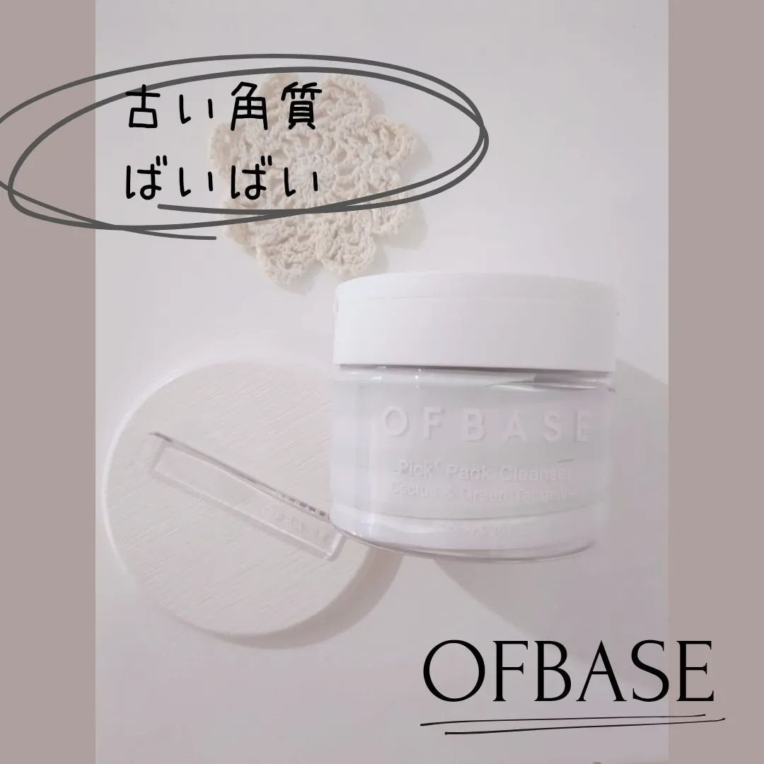 ピックパック クレンザー サボテン&青みかん/OFBASE/洗い流すパック・マスクを使ったクチコミ(6枚目)