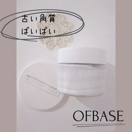 ピックパック クレンザー サボテン&青みかん/OFBASE/洗い流すパック・マスクを使ったクチコミ(6枚目)