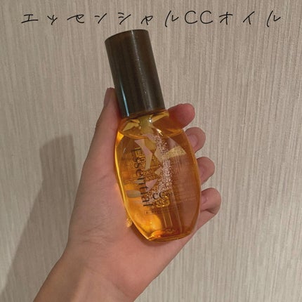 CCオイル/エッセンシャル/ヘアオイルを使ったクチコミ(1枚目)