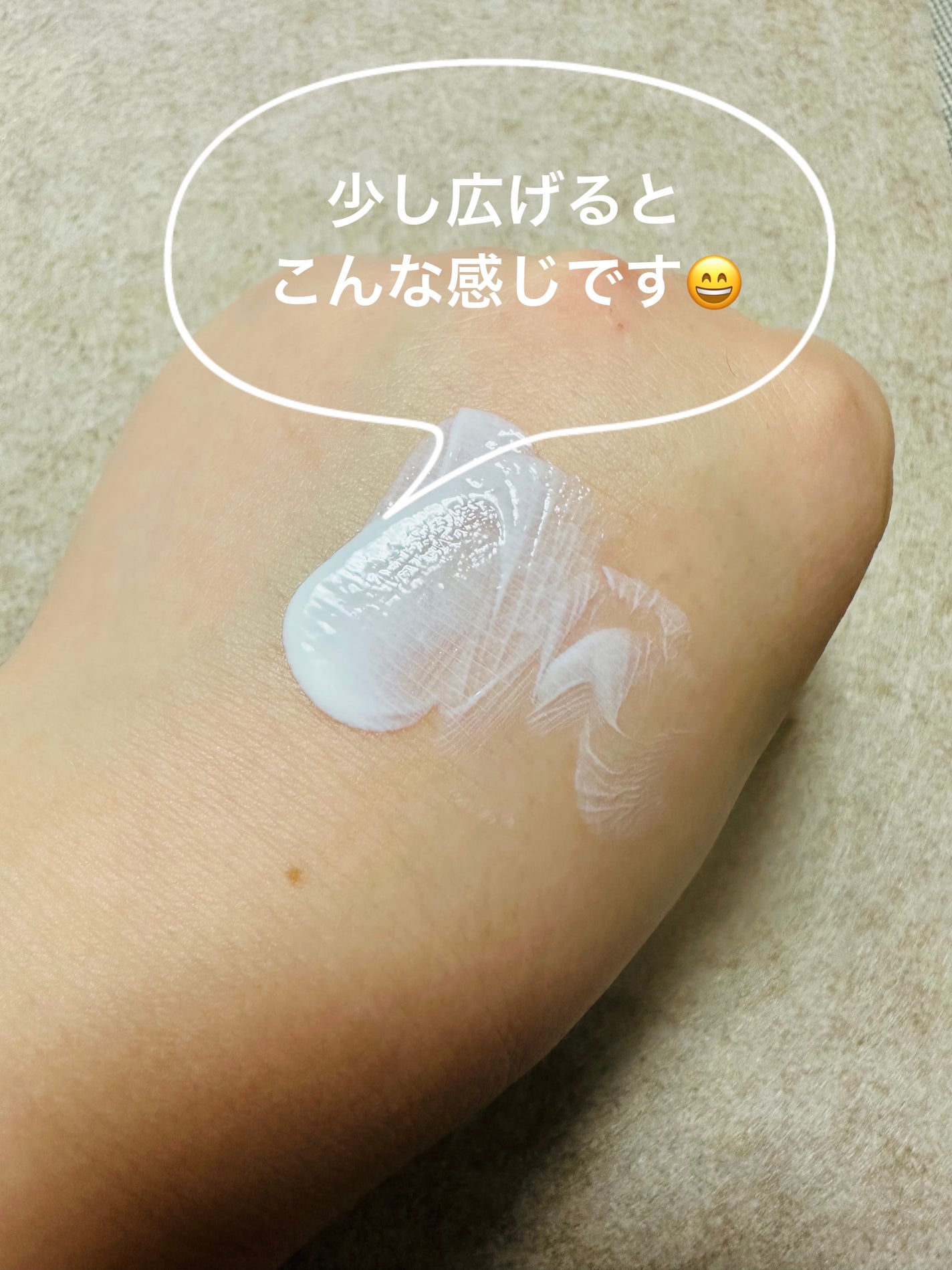 ロングラスティングUVベース/RMK/化粧下地を使ったクチコミ(4枚目)