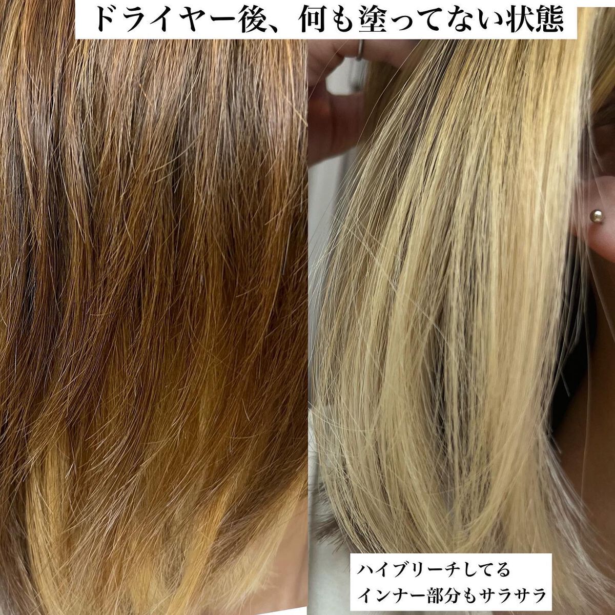 ケア&デザインシャンプーD/トリートメントD/LUFT/市販シャンプーを使ったクチコミ(6枚目)