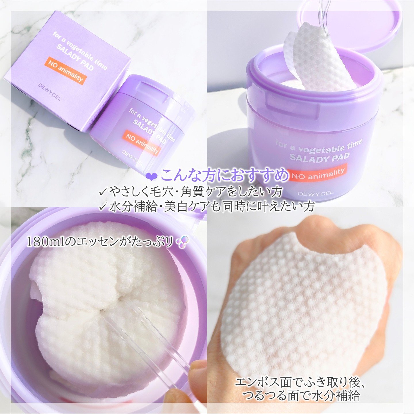 ポアーテンクリーム/DEWYCEL/化粧下地を使ったクチコミ（3枚目）