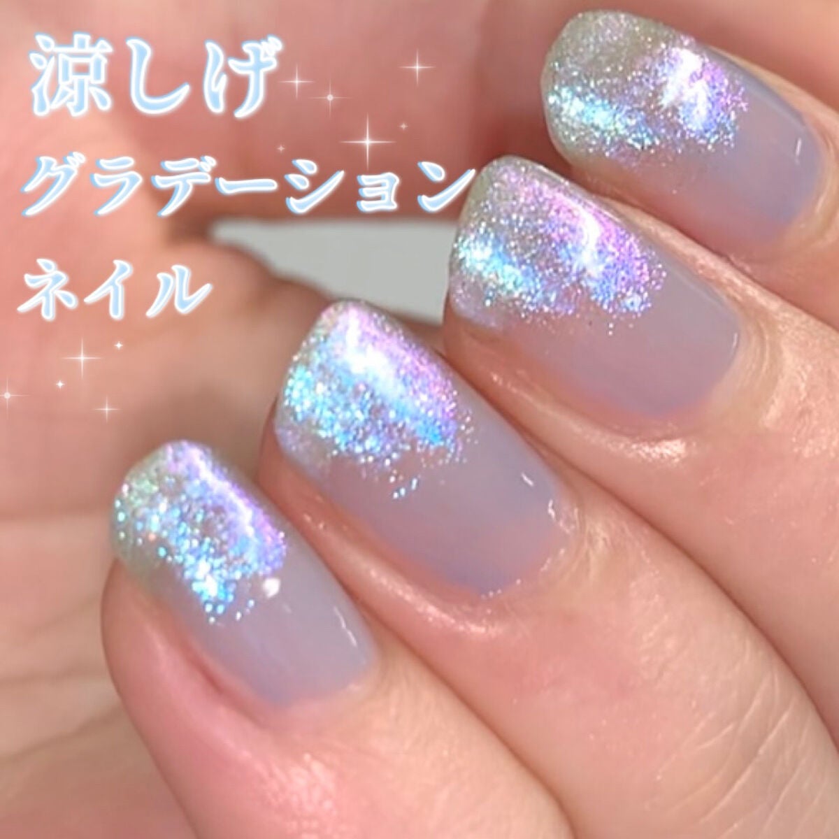 シャインオンミーネイルカラー/Dear.A/マニキュアを使ったクチコミ(1枚目)