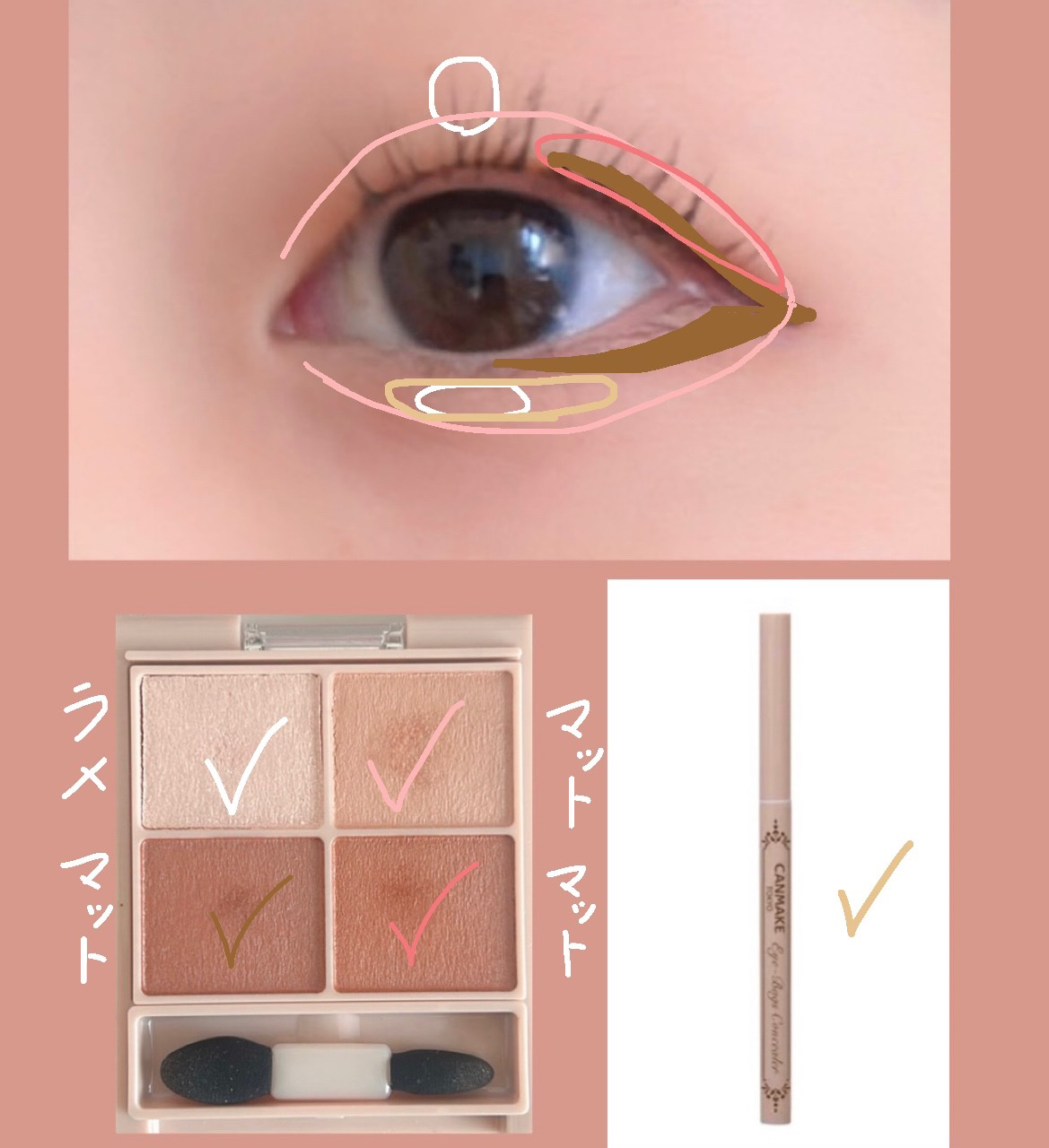 クイックラッシュカーラー/キャンメイク/マスカラ下地を使ったクチコミ（3枚目）