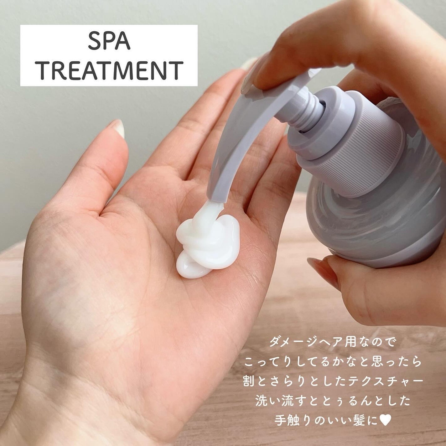 OR スパ・シャンプー/ヘアトリートメント シルキーナイトリペア/Off&Relax/市販シャンプーを使ったクチコミ(4枚目)