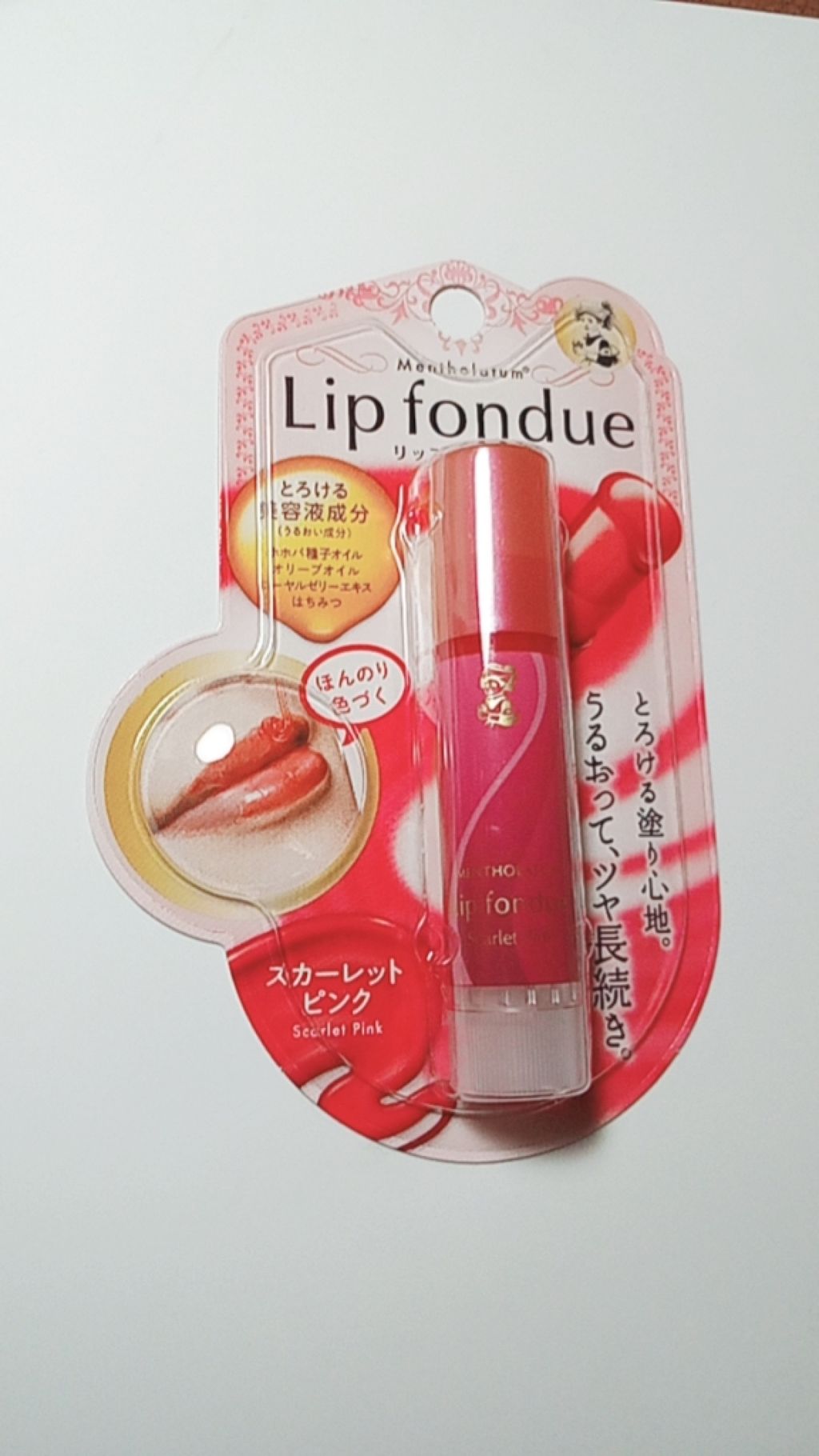 リップフォンデュ/メンソレータム/リップバームを使ったクチコミ（2枚目）
