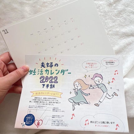 めるᙏ̤̫͚𓍯フォロバ on LIPS 「〖umulin〗ウムリン配合umu卵ケア入門セット(妊活サプリ..」(6枚目)