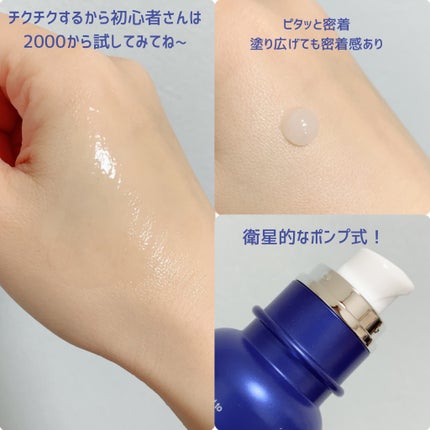 を使ったクチコミ(2枚目)