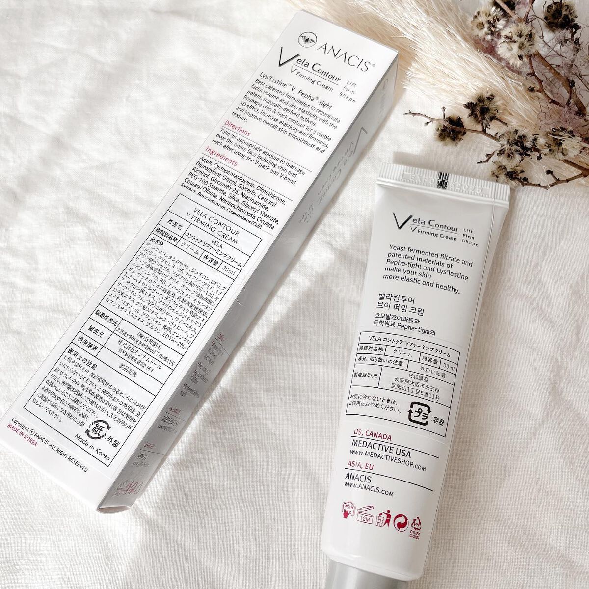 ベラコントゥアーフォーミングクリーム/ANACIS/フェイスクリームを使ったクチコミ（3枚目）