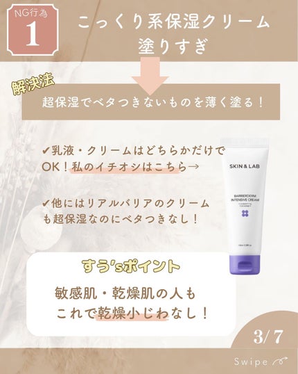 ロングラスティングコンシールフィクシングクッション /LUNA/クッションファンデーションを使ったクチコミ(3枚目)