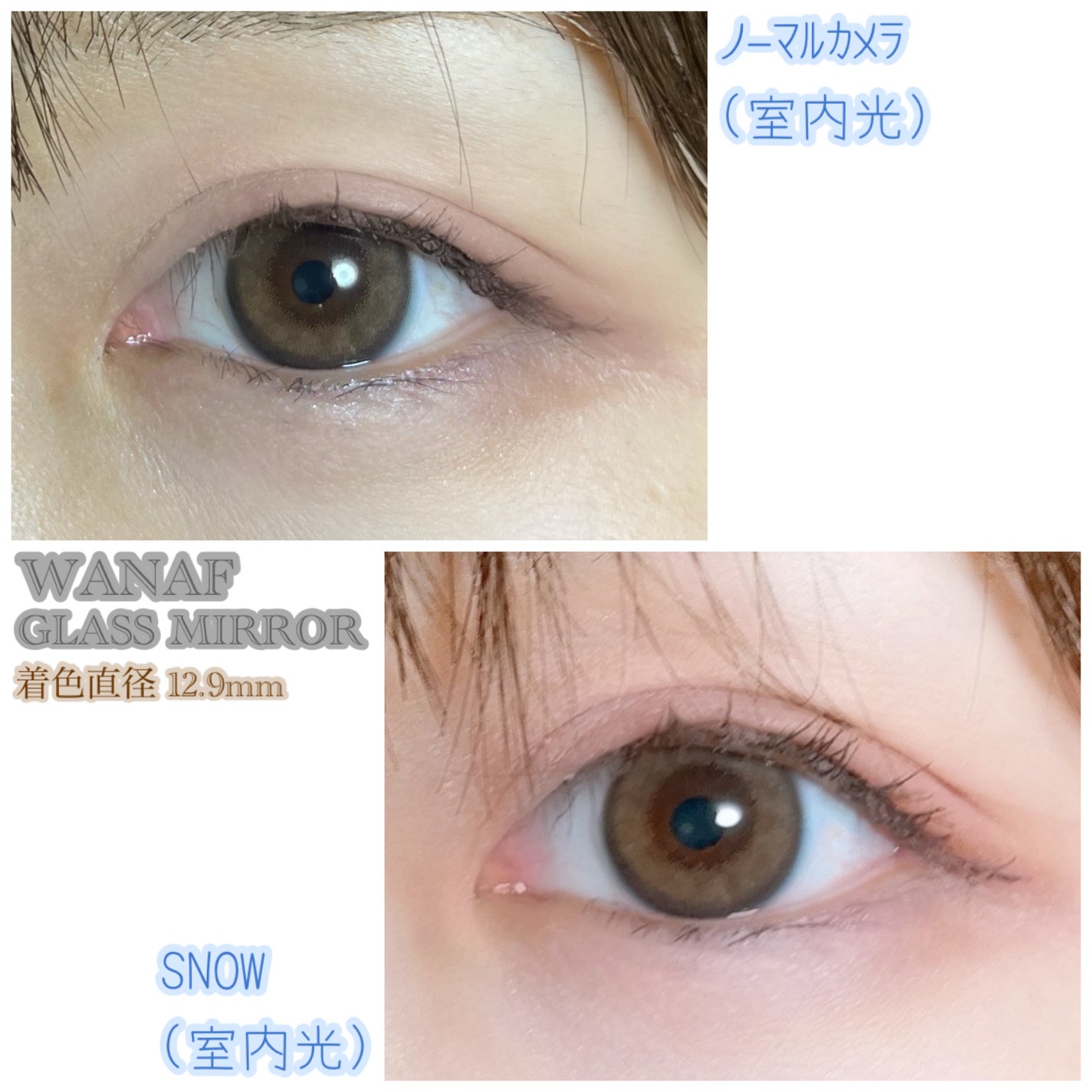 WANAF 1day/WANAF/ワンデー(1DAY)カラコンを使ったクチコミ(2枚目)