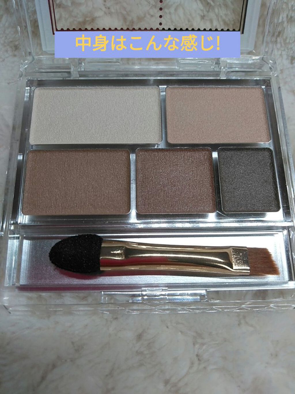 パーフェクトマルチアイズ/キャンメイク/アイシャドウパレットを使ったクチコミ(3枚目)