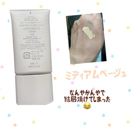 ライトリフレクティングセッティングパウダー プレスト N/NARS/プレストパウダーを使ったクチコミ(2枚目)