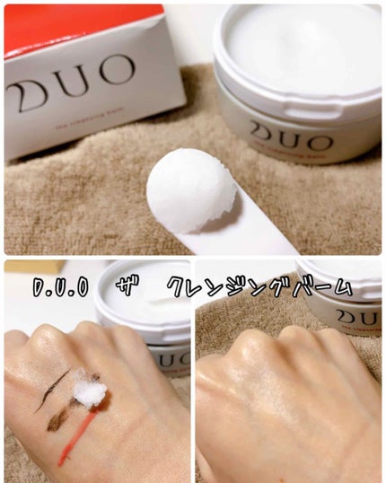 デュオ ザ クレンジングバーム/DUO/クレンジングバームを使ったクチコミ(2枚目)