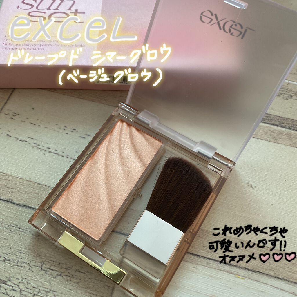 グロウフルールハイライター/キャンメイク/パウダーハイライトを使ったクチコミ（1枚目）