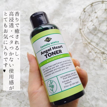 エンジェルハートトナー/エンジェルハート/化粧水を使ったクチコミ(5枚目)