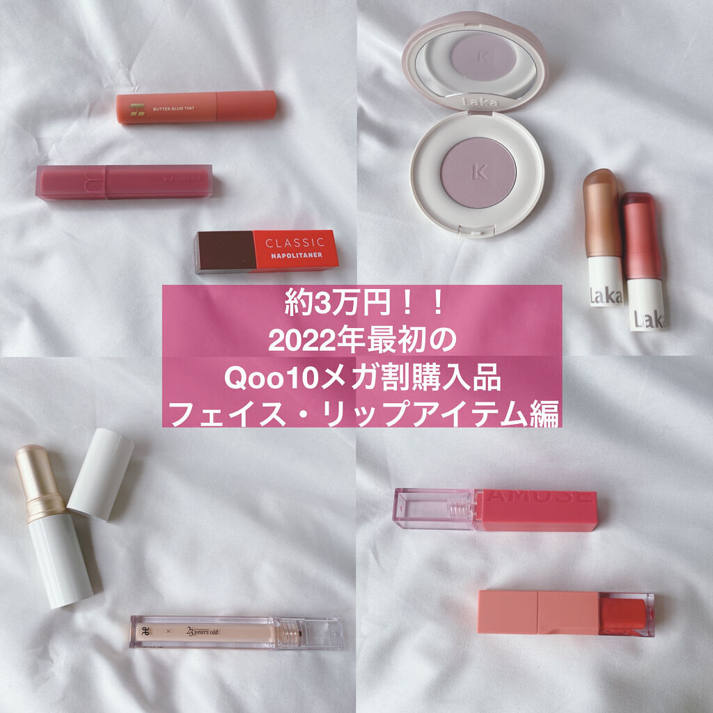 トゥルーディメンションラディアンスバーム/hince/スティックハイライトを使ったクチコミ（1枚目）