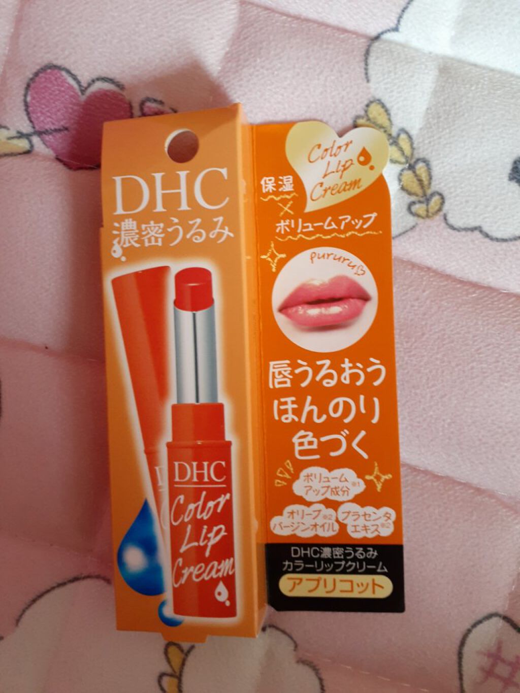 濃密うるみカラーリップクリーム/DHC/リップクリームを使ったクチコミ（1枚目）