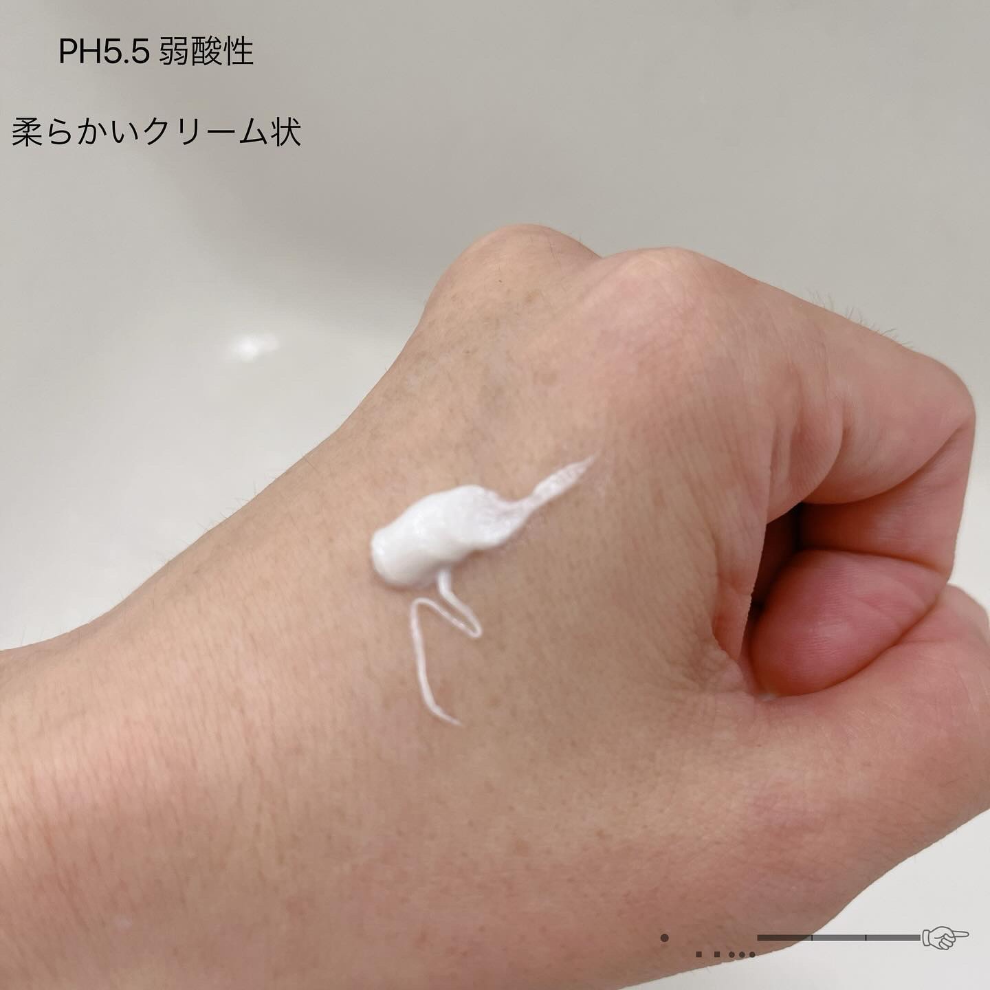 みぃらいず☆ﾌｫﾛﾊﾞ100です☆のクチコミ「＼もちもちした泡で洗える洗顔フォーム／

PH5.5
お肌に優しい弱酸性なのに
洗い上がりがス.....」（2枚目）