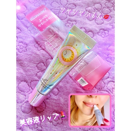 イリュン コラーゲンモイスチャーリップマスク/illuN/リップマスクを使ったクチコミ(1枚目)