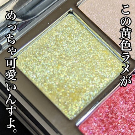 グリッターペディアアイパレット/unleashia/アイシャドウパレットを使ったクチコミ(2枚目)