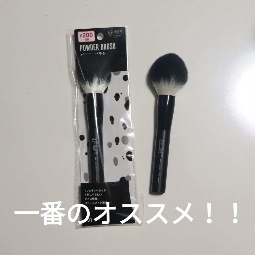 ワイドフィットカーラー/キャンメイク/ビューラーを使ったクチコミ(4枚目)