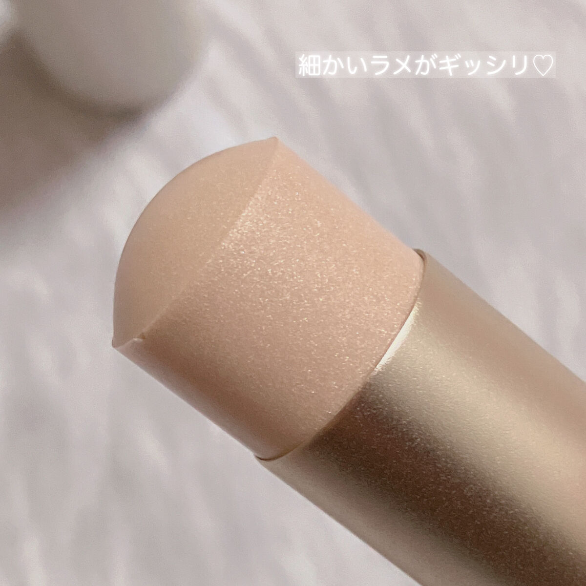 グロウハイライタースティック/SUQQU/スティックハイライトを使ったクチコミ（3枚目）