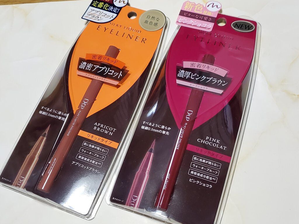 シルキーリキッドアイライナーWP/D-UP/リキッドアイライナーを使ったクチコミ(1枚目)