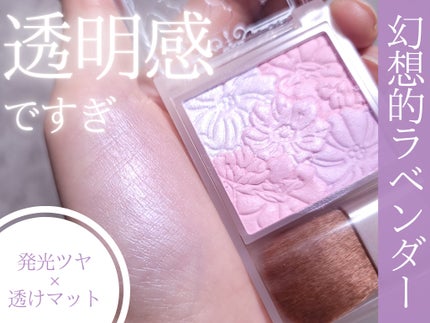 グロウフルールチークス(ブレンドタイプ)/キャンメイク/パウダーチークを使ったクチコミ(1枚目)