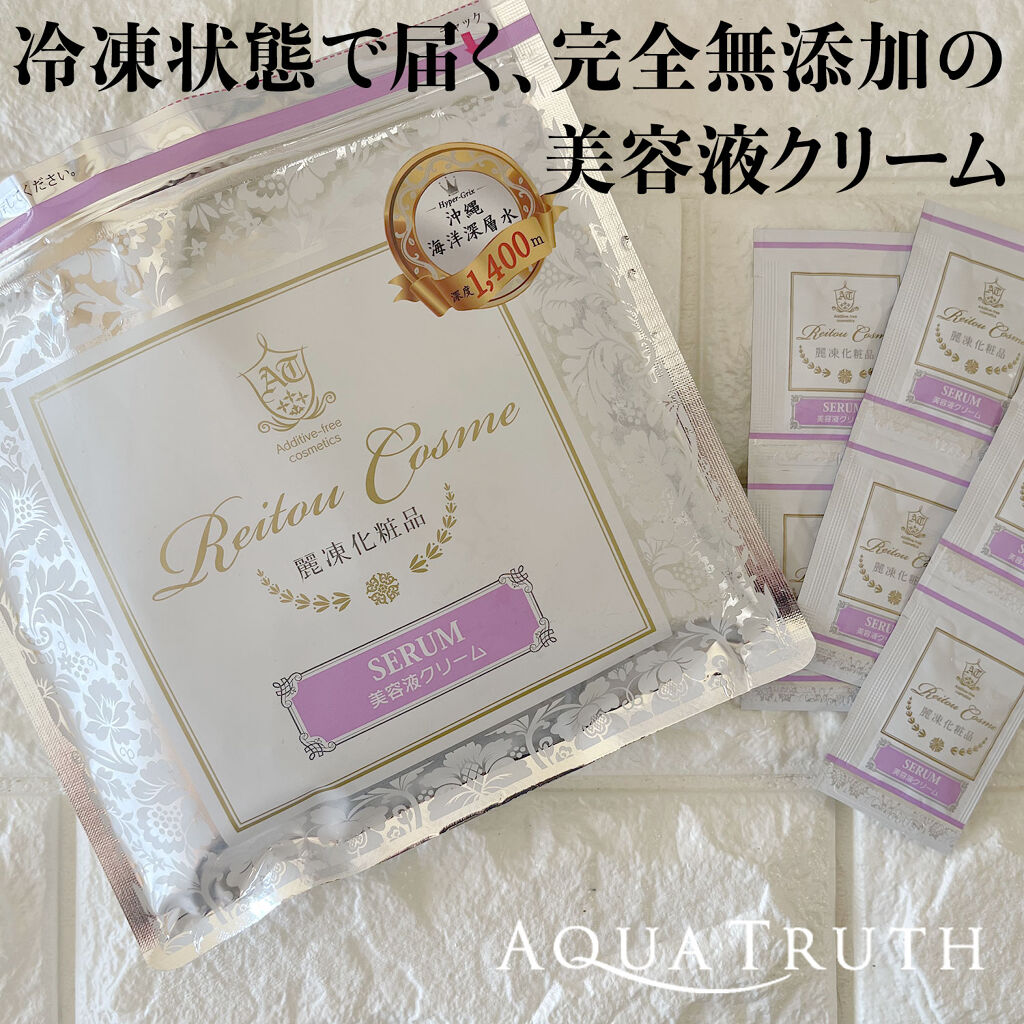 美容液クリーム/麗凍化粧品/フェイスクリームを使ったクチコミ（1枚目）