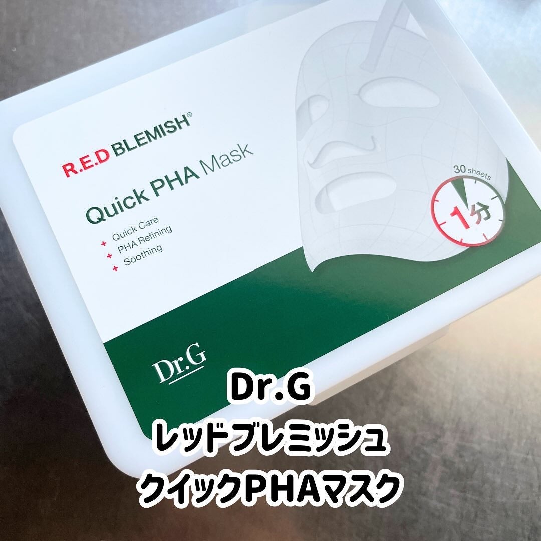 レッドブレミッシュクイックPHAシートマスク/Dr.G/シートマスク・パックを使ったクチコミ(1枚目)
