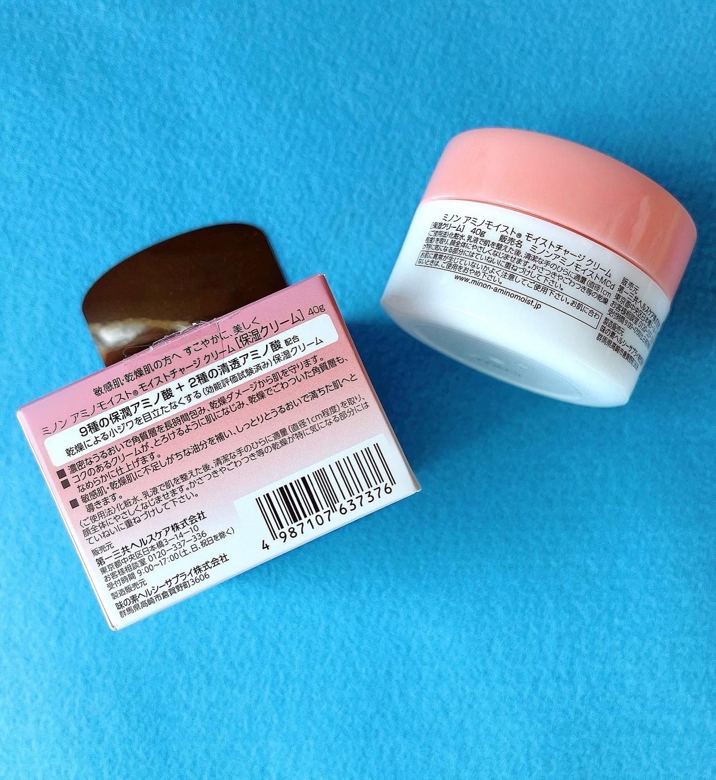 ミノン アミノモイスト モイストチャージ クリーム/ミノン/フェイスクリームを使ったクチコミ(5枚目)