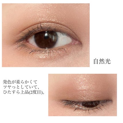 アディクション ザ アイシャドウ パレット/ADDICTION/アイシャドウパレットを使ったクチコミ(5枚目)