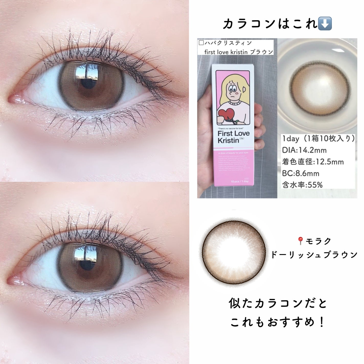 ロング&カールマスカラ アドバンストフィルム/ヒロインメイク/マスカラを使ったクチコミ(7枚目)