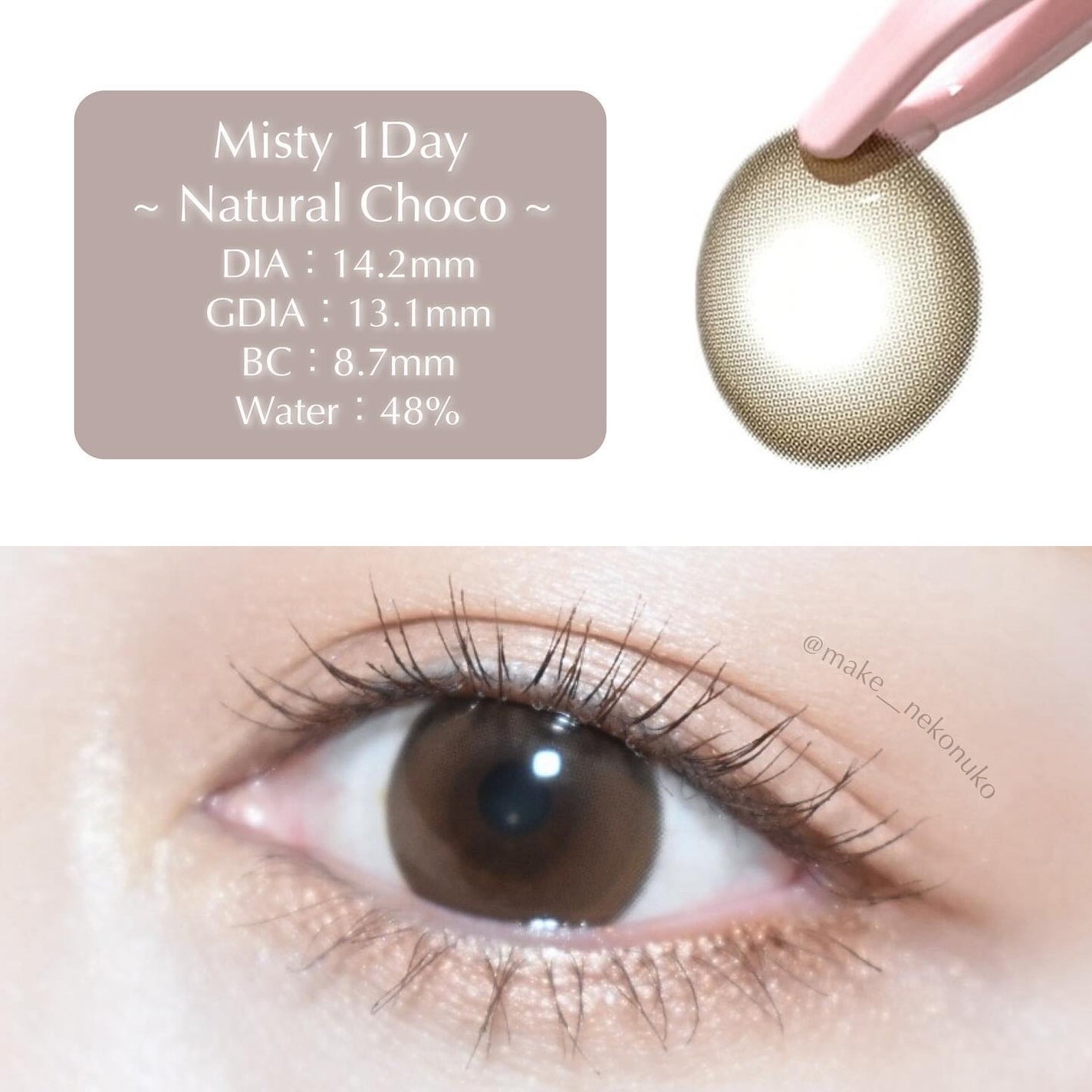 ミスティワンデー/OLENS/カラーコンタクトレンズを使ったクチコミ(3枚目)