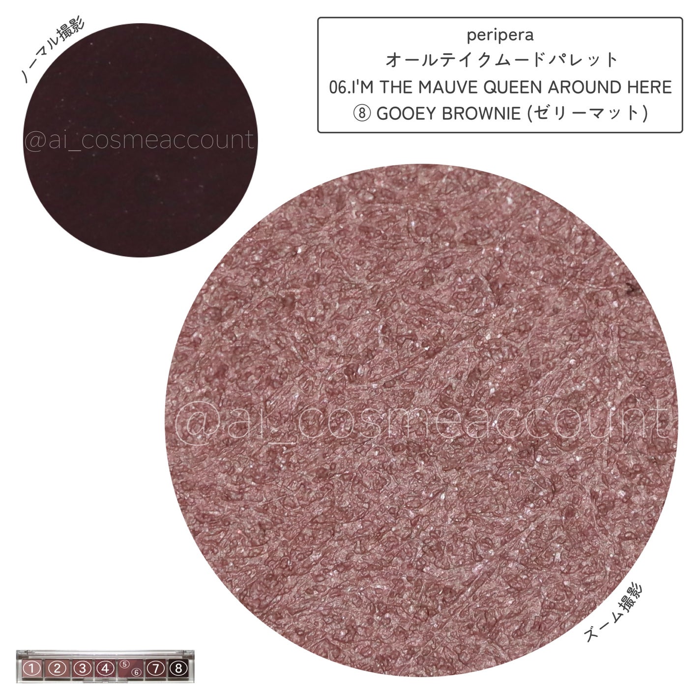 オール テイク ムード パレット(24AD)/PERIPERA/アイシャドウパレットを使ったクチコミ(5枚目)