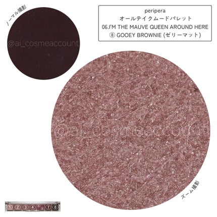オール テイク ムード パレット(24AD)/PERIPERA/アイシャドウパレットを使ったクチコミ(5枚目)