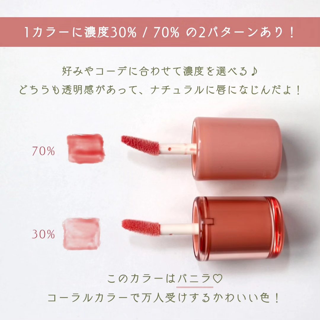 フィー 3Dボリューミンググロス/fwee/リップグロスを使ったクチコミ（3枚目）