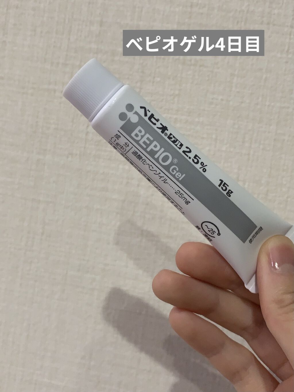 Ａ アクネジェル/NOV/美容液を使ったクチコミ（1枚目）