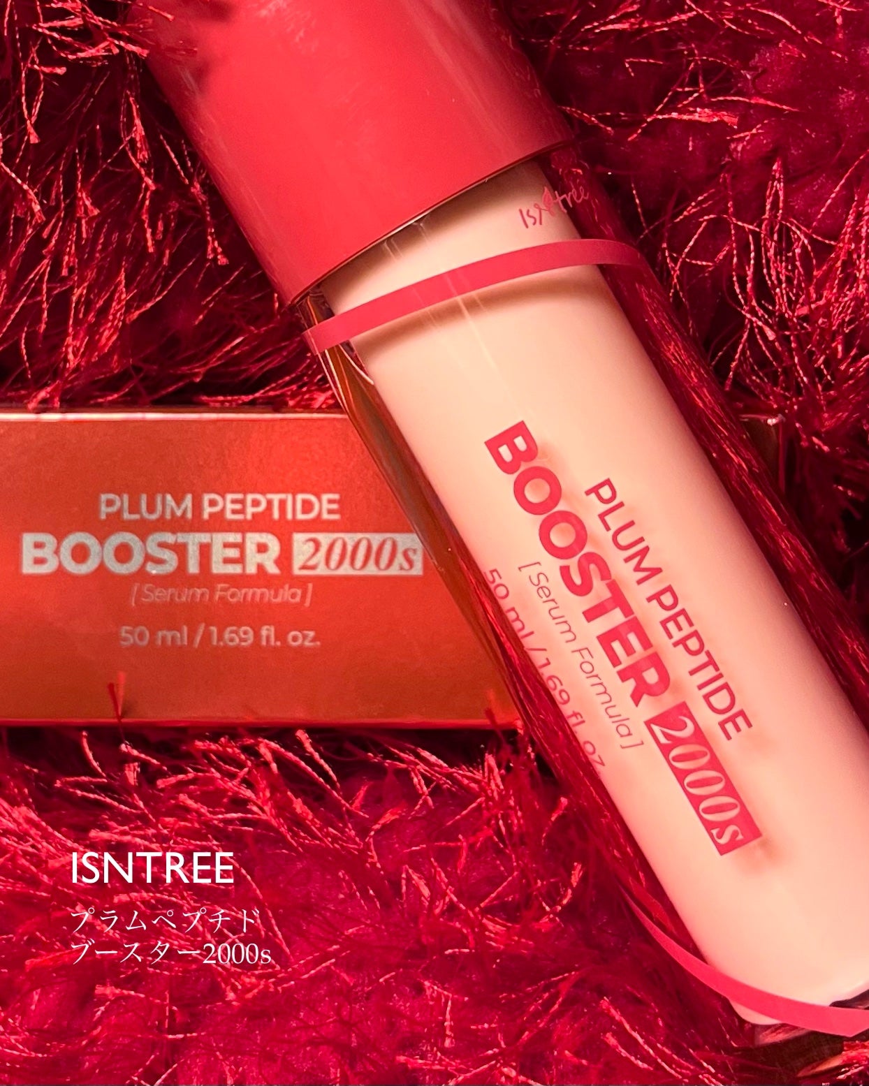 プラムペプチドブースター2000S/Isntree/美容液を使ったクチコミ(2枚目)