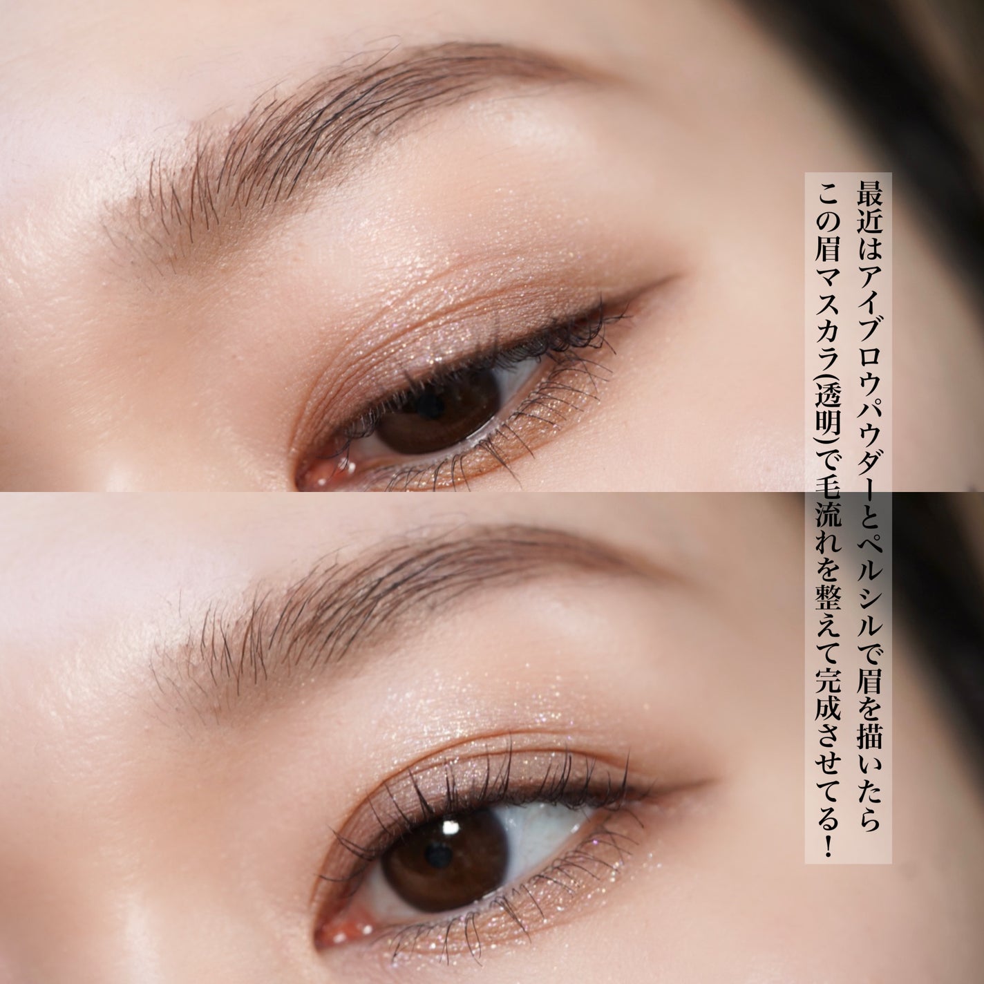 フレックス スタイラー/shu uemura/その他アイブロウを使ったクチコミ(4枚目)