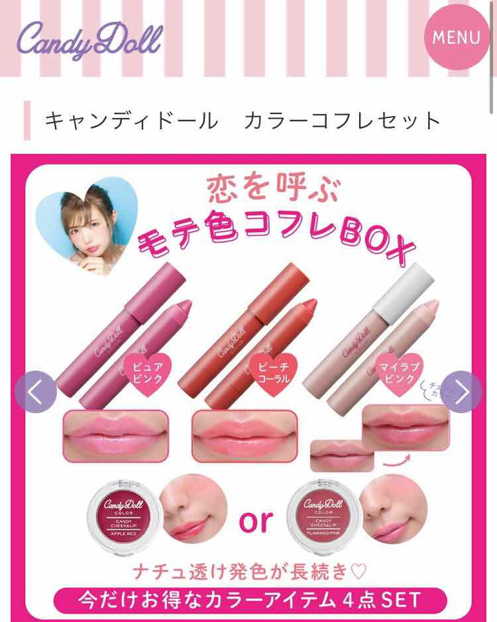 ドロップクレヨンリップ ピーチコーラル/CandyDoll/口紅を使ったクチコミ（2枚目）