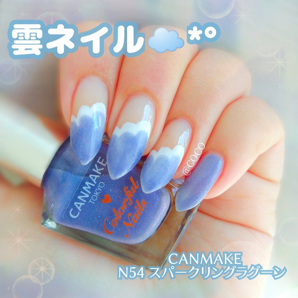 カラフルネイルズ/キャンメイク/マニキュアを使ったクチコミ(1枚目)