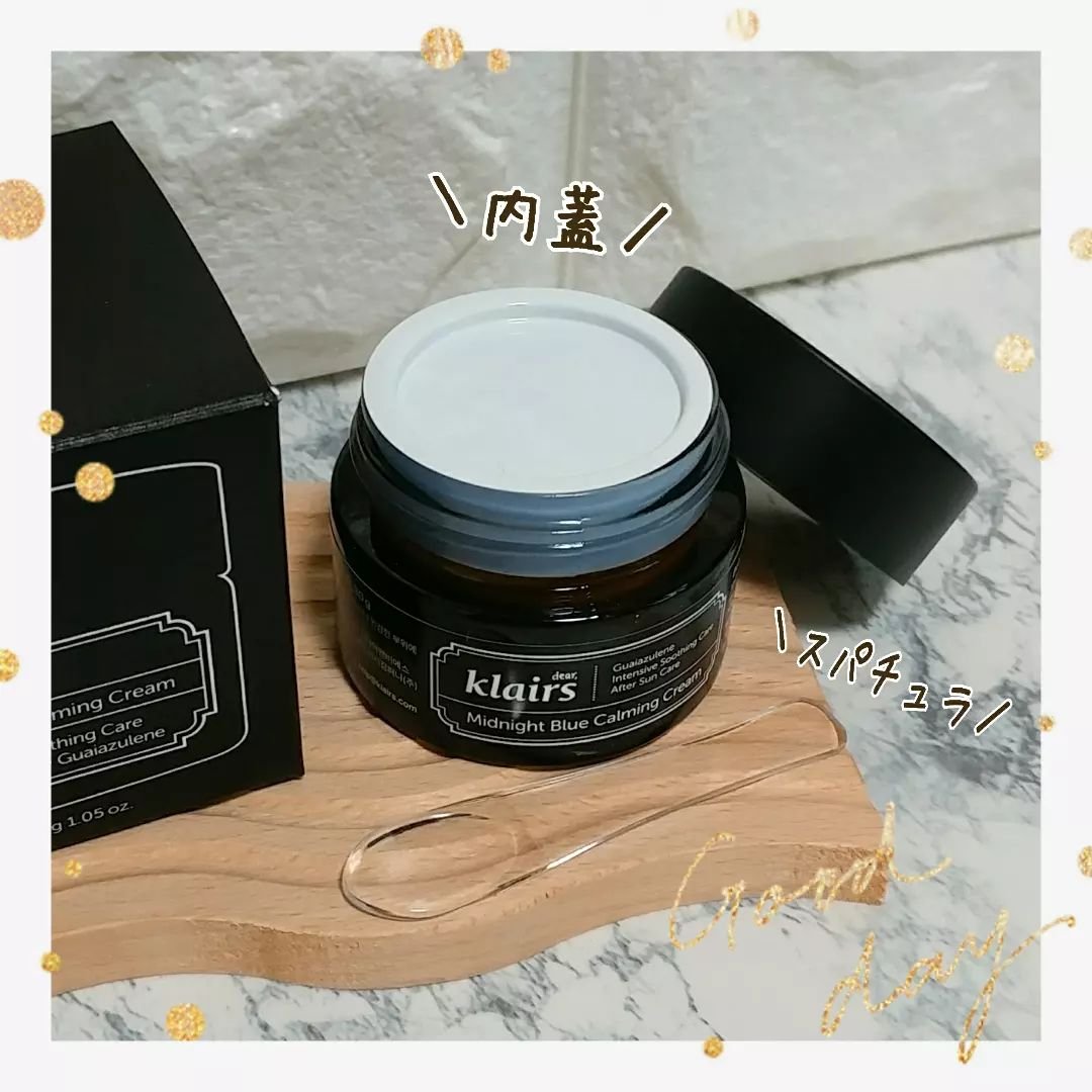 ミッドナイトブルーカーミングクリーム 30ml/Klairs/フェイスクリームを使ったクチコミ（2枚目）
