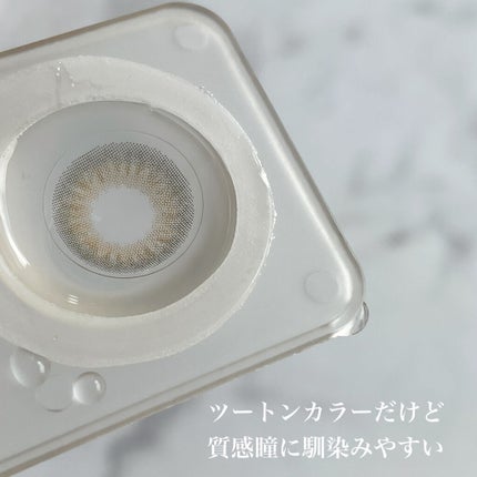 MOLAK 1month タンジェリンティー/MOLAK/1ヶ月(1MONTH)カラコンを使ったクチコミ(2枚目)